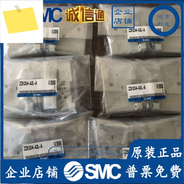ZZK204-A2L-A 신품 오리지널 SMC 진공 발생기 구성 요소, 가짜 1 페널티 10, 스팟 제품 이미지
