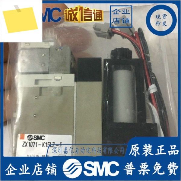 ZX1071-K15LZED21 신품 정품 SMC 진공 발생기 제품 이미지