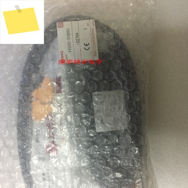 IDEC 전자기 문짝 안전 스위치 HS5E-D4, 와이어 1 계량기 새제품 정품 공급 제품 이미지