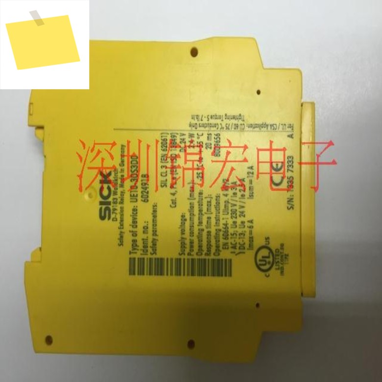 독일 안전 릴레이 UE10-30S3D0, 주문 번호 6024918 제품 이미지