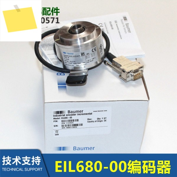 EIL680-0011147947 인코더 바우머 호스트 KM950278G11 제품 이미지