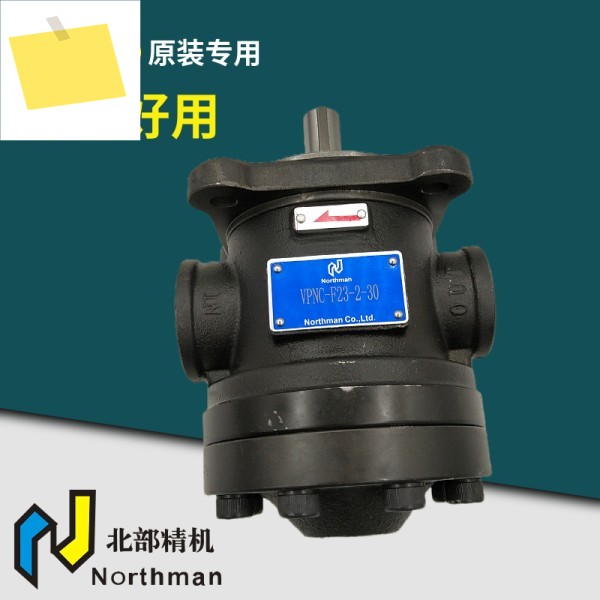 Northern Seiki 유압 오일 펌프, 베인 VPNC-F23-2-30 F12 07 14 17 19 26 30 36 제품 이미지