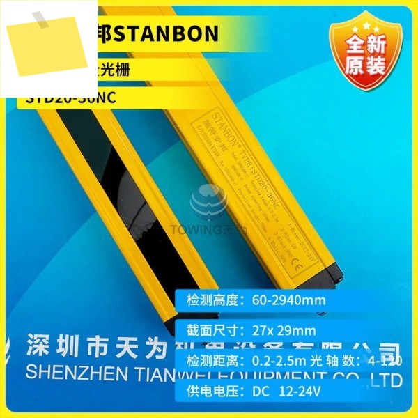 STD20-36NC STD-NB2440 스팀뱅 제품 이미지