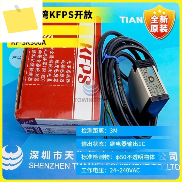 KF-SP500A, 광전 스위치, 대만 오픈, KFPS, 새제품 제품 이미지