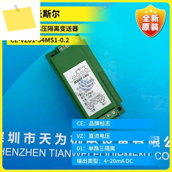 CE-VZ01-54MS1-0.2 VM02 세인트 도장 제품 이미지