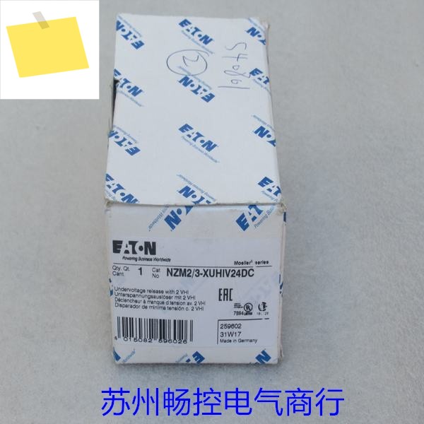 ETN 뮬러 저전압 코일, NZM23-XUHIV24DC 스팟, 새제품 제품 이미지