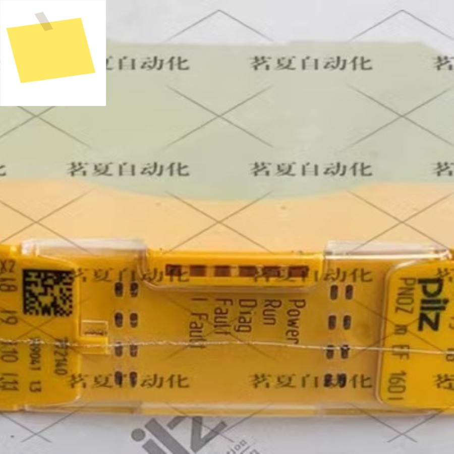 Pilz 오리지널 안전 릴레이 주문 번호 772140 , PNOZ M EF 16DI 제품 이미지