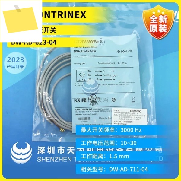 Corey CONTRINEX 유도 근접 스위치, DW-AD-623-04 품질 보증, 1 년, 새제품 제품 이미지