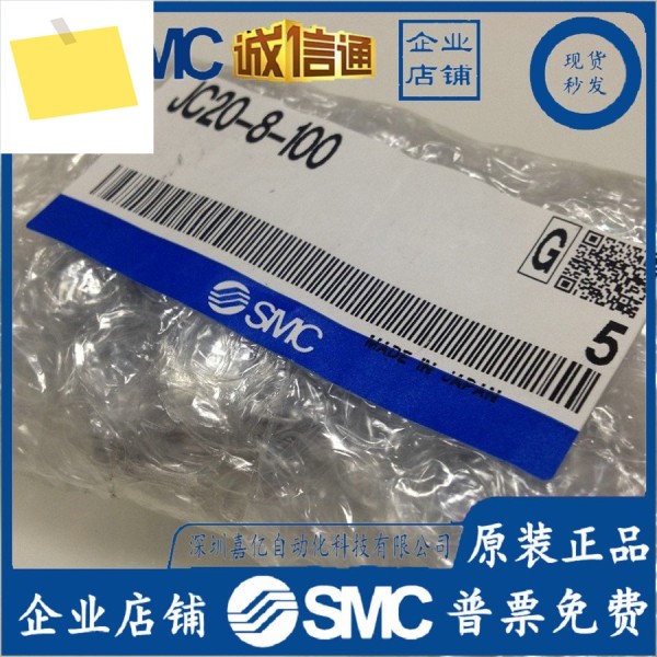 JC20-8-125, 일본 SMC 신품 오리지널 정품 플로팅 커넥터, 스팟! ! 제품 이미지