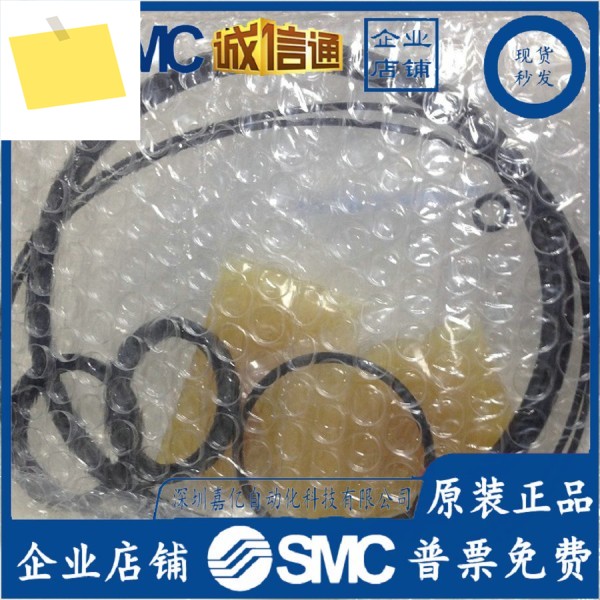 CS1N160A-PS 일본 SMC 정품 실린더 씰, 가짜 하나 벌칙 10개, 공급! 제품 이미지