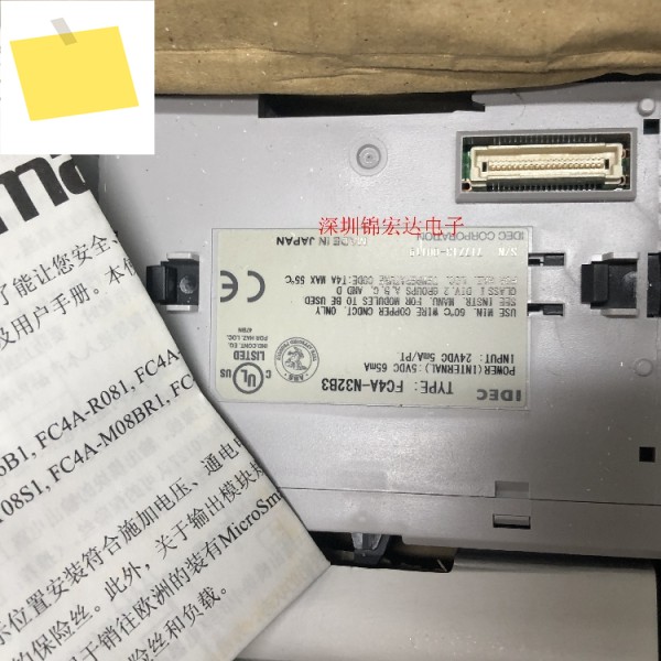 오리지널 일본 수입 PLC 출력 모듈 FC4A-N3216B3, 브랜드, 신품 공급 제품 이미지