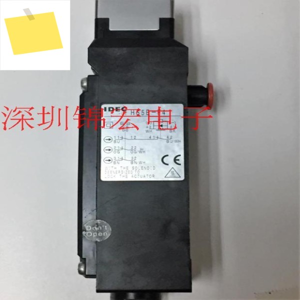 전자기 문짝 안전 스위치 공급, HS5E-F4 , 와이어 길이 1 계량기, 잠금 제품 이미지