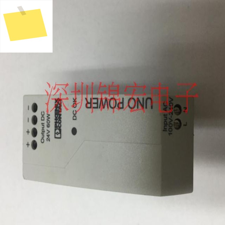 오리지널 수입 스위칭 전원 공급 장치, UNO-PS, 1AC, 24DC, 60W, 주문 번호 2902992 제품 이미지