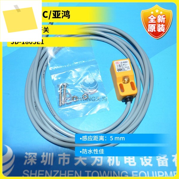 대만 TPC 야홍 PROSENSOR 광전 스위치, LTD-1000NT, 정품 제품 이미지