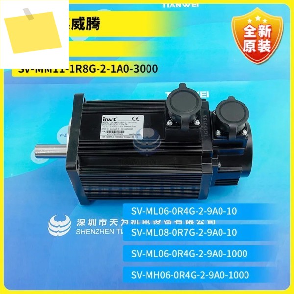 INVT 서보 모터 SV-MM11-1R8G-2-1A0-3000, 페이크 원 페널티 텐 제품 이미지