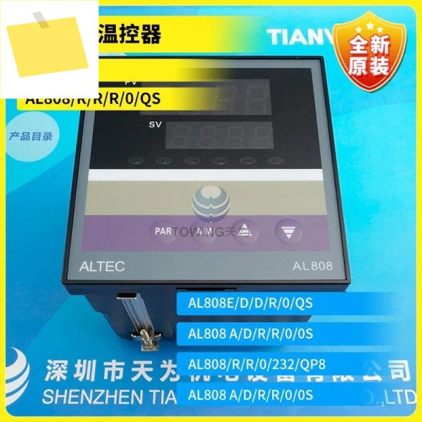 오리지널 ALTEC 온도조절기 AL808, R, 0, QS, 물리적 사진 스팟, 새제품 제품 이미지