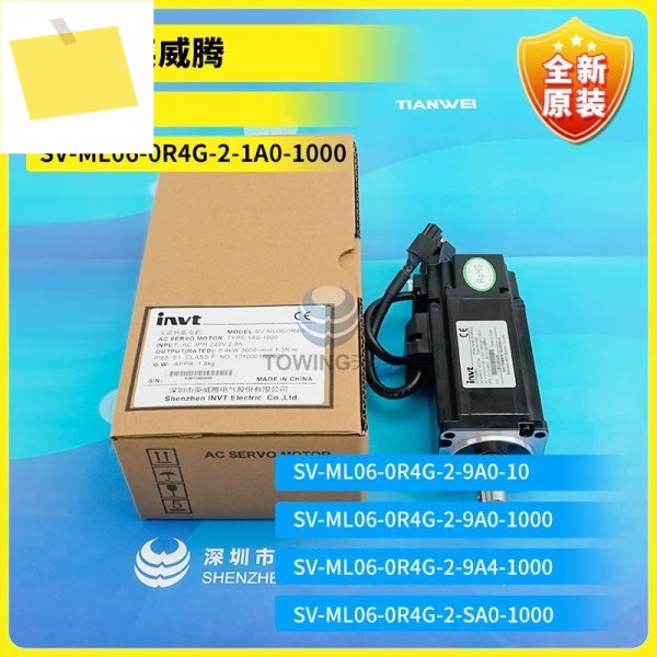 INVT 서보 모터 SV-ML06-0R4G-2-1A0-1000, 새제품 제품 이미지