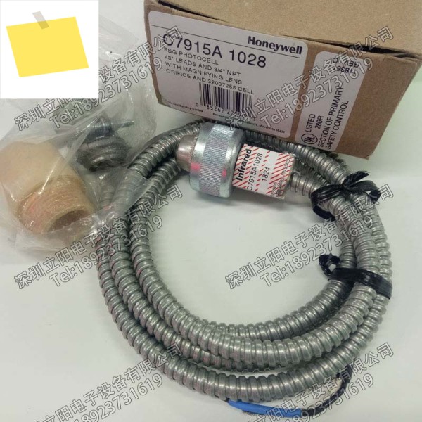 Honeywell 1028 1010 1036 화염 감지기, C7915A, 새제품 제품 이미지