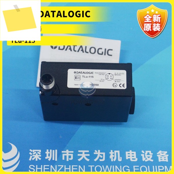 TLu-115 컬러 마크 센서, DATALOGIC 리얼 샷, 정품 공장 직판 제품 이미지