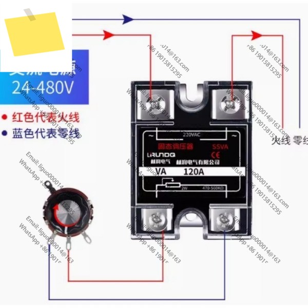 Yueqing Mei Geer 단상 고체 전압 조정기 저항기 모듈 SSVR 120A mager 제품 이미지
