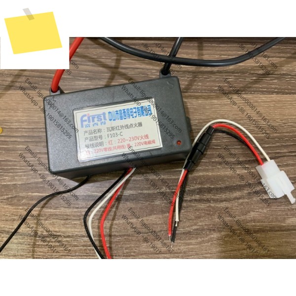 Zhongshan Fudexi Electronics Co., Ltd. 정품 F103-C 가스 적외선 점화기 제품 이미지