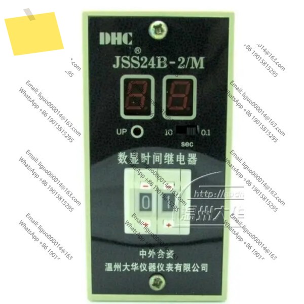 DHC 2자리 디지털 타임 릴레이 JSS24B-2M 3시간 설정 가능 제품 이미지