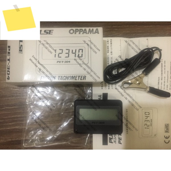 일본 수입 OPPAMA 체이스 뱅 카운터 PET-304 가솔린 엔진 건 제품 이미지