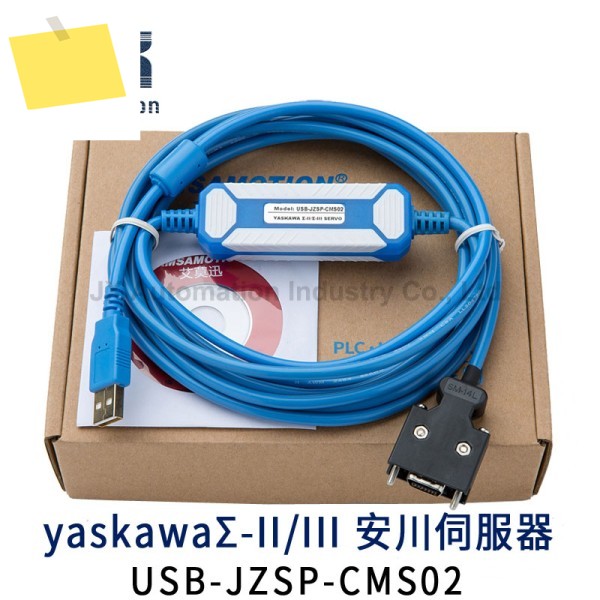 3미터 데이터 케이블 USB-JZSP-CMS02 서보 드라이브 디버깅 야스카와 시그마-II시그마-III 제품 이미지