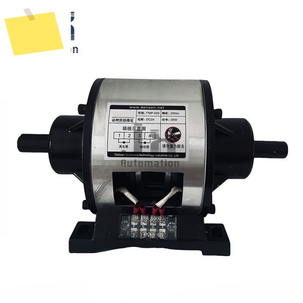 DC24V 20W FMP-025 분할 축 전자기 클러치 브레이크 그룹 제품 이미지