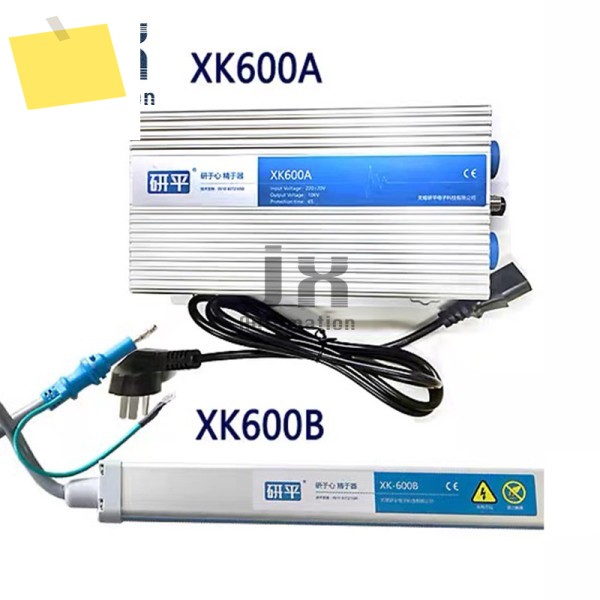 XK600A 접이식 기계 정전기 제거 이온 바 포함 제품 이미지