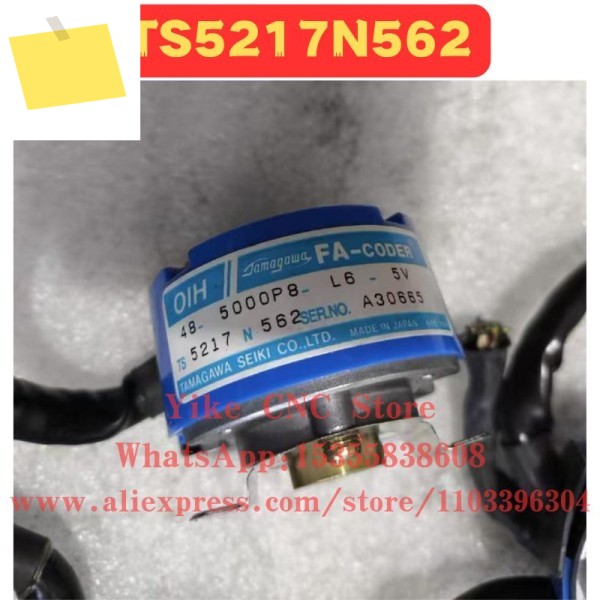중고 인코더 TS5217N562 정상 기능 테스트 완료 제품 이미지