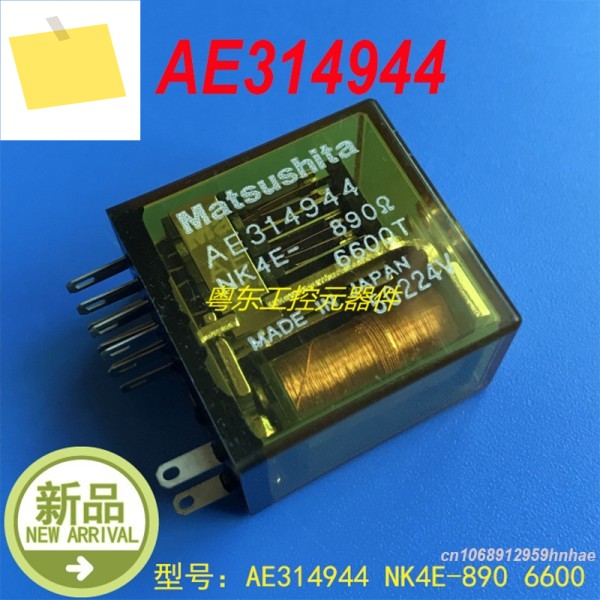 MATSUSHITA AE314944 NK4E-890 6600 1개용 새 정품 제품 이미지