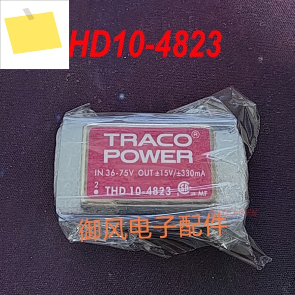 TRACO POWE DC-DC 전원 모듈 THD10-4823용 100% 새 정품 1개 제품 이미지