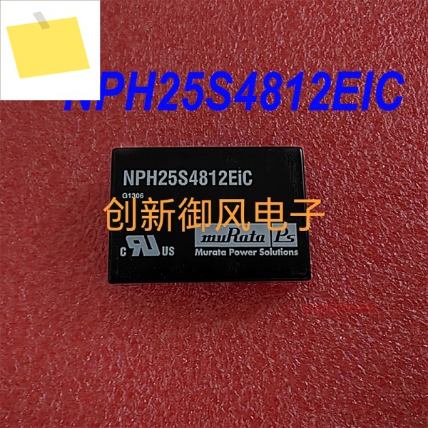 ANSJ MURATA PS Murata Power Solutions G1306 전원 공급 장치 NPH25S4812EIC 1개용 100% 새 정품 제품 이미지