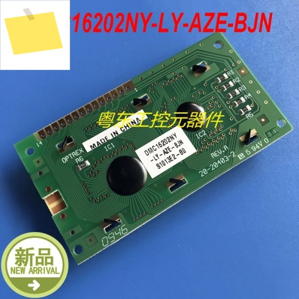 DMC16202NY-LY-AZE-BJN OPTREX 20-20403-2용 100% 새 정품 제품 이미지