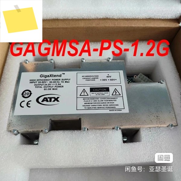 GigaXtend gmc 시리즈 ATX 네트워크 GAGMSA-PS-1.2G용 새 정품 전원 공급 장치, 테스트 완료 제품 이미지