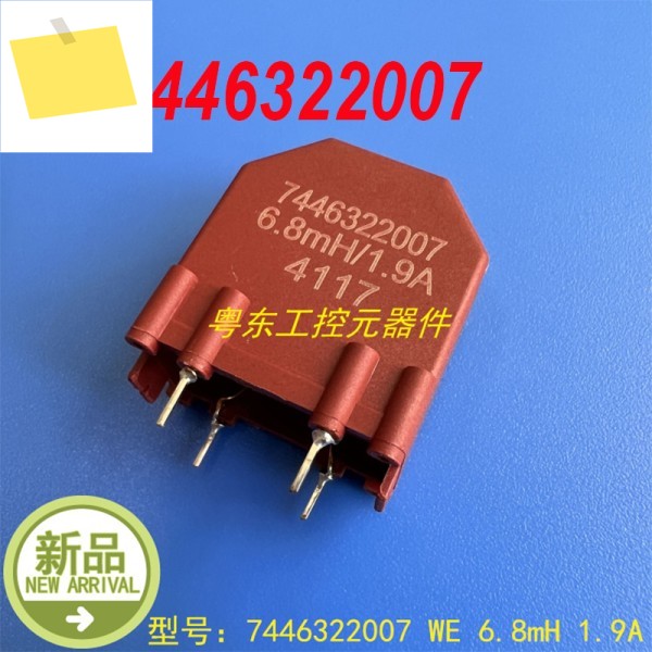 WE 6.8mH 1.9A용 새 정품 7446322007 제품 이미지
