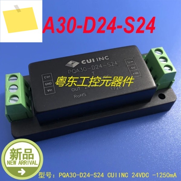 CUIINC PQA30-D24-S24-T T 30W 18 36V 24V 용 100% 새 정품 제품 이미지