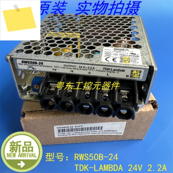 TDK 50W 24V 2.2A RWS50B-24 전원 공급 장치용 정품 새 제품 제품 이미지