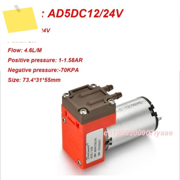 AD5DC 12V 마이크로 다이어프램 펌프 진공 공기 12v24v 소형 실험실 자동 샘플링 병원 오일 프리 전기 워터 제품 이미지