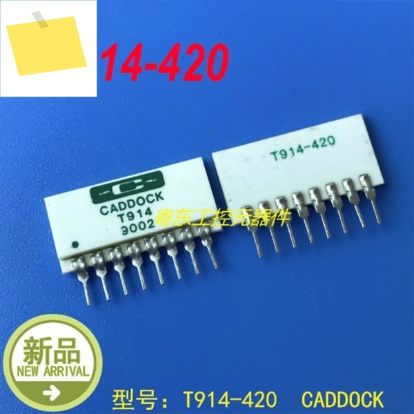 CADDOCK T914-420용 새 정품 제품 이미지