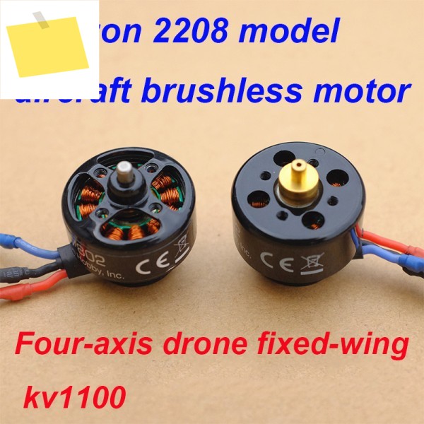 UAV 또는 고정익 항공기용 350QX 아메리칸 호라이즌 2208 외부 로터 모델 브러시리스 모터 1100kv 4축 BLH7802 제품 이미지