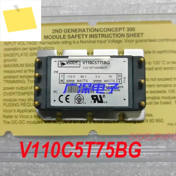 VICOR V110C5T75BG용 100% 새 정품 - 110V에서 5V로 75W 절연 전원 모듈 제품 이미지