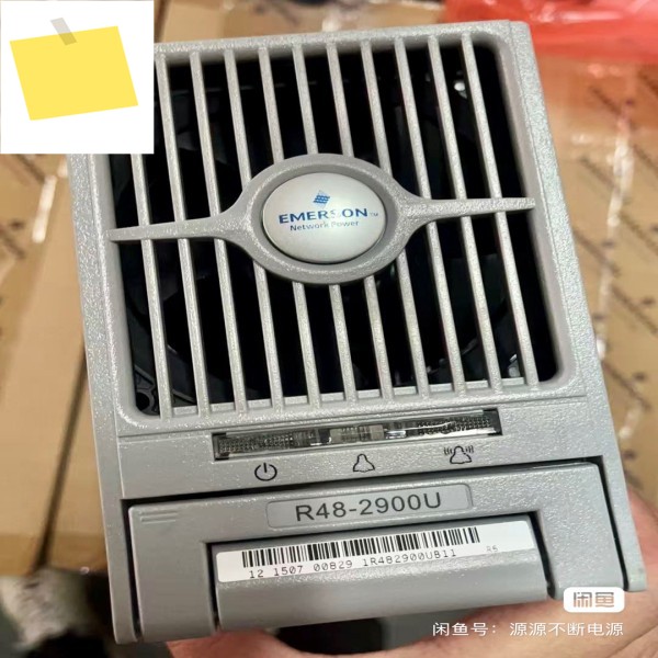 R48-2900 EMERSON 전원 공급 장치용 새 정품 제품 이미지