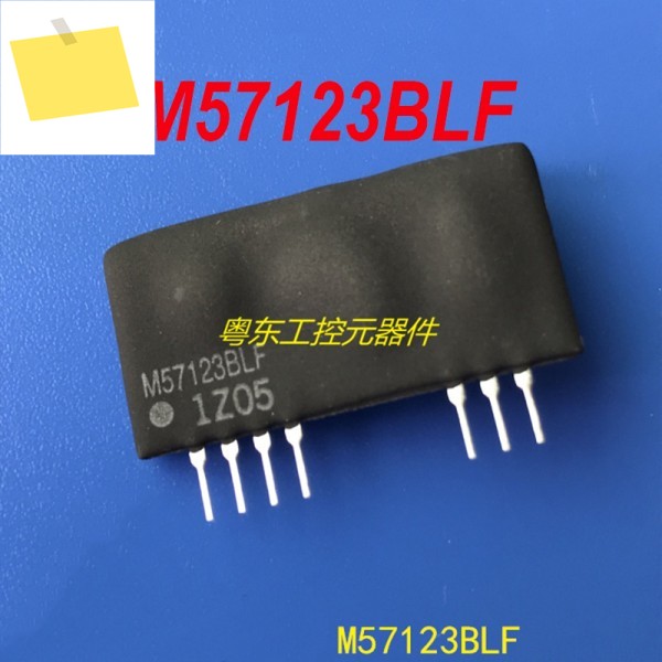 전원 공급 장치 M57123BLF 구동정품 100% 신규 제품 이미지