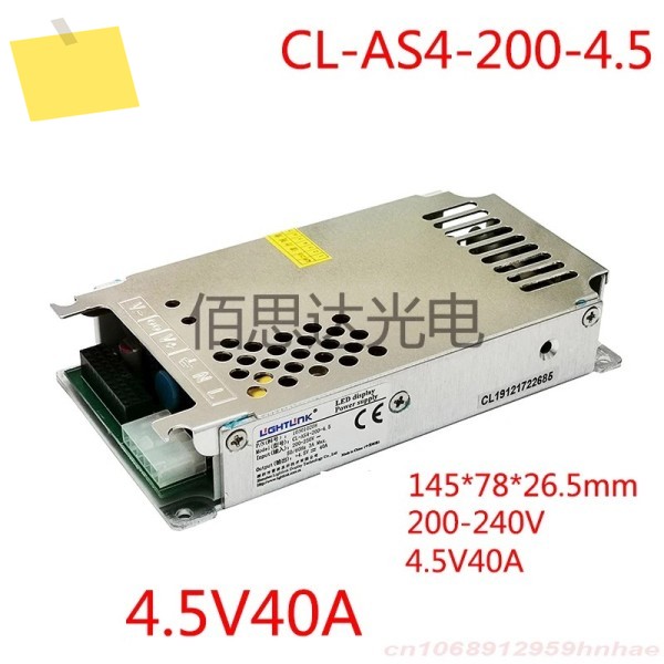 LIGHTLINK 전원 공급 장치 CL-AS4-200-4.5 4.5V 용 100% 새 정품 완벽한 교체 J200V4.5-B1 제품 이미지