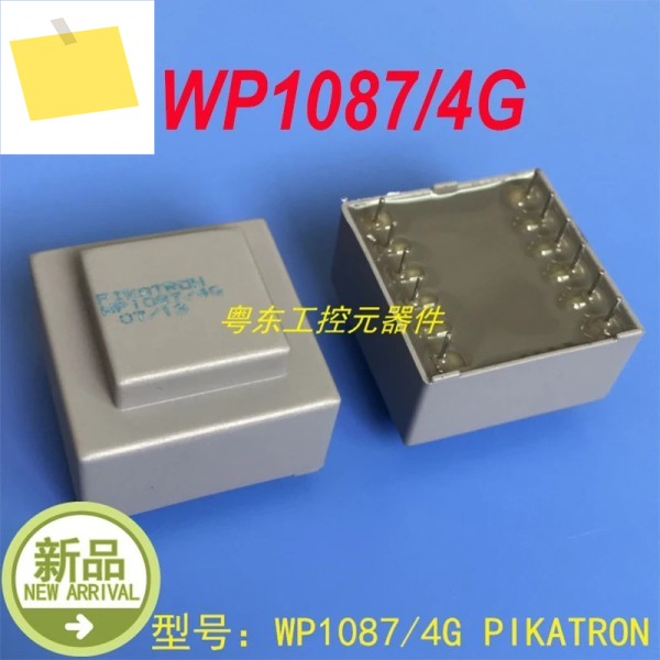 WP1087 4G PIKATRON 100% 새 정품 제품 이미지