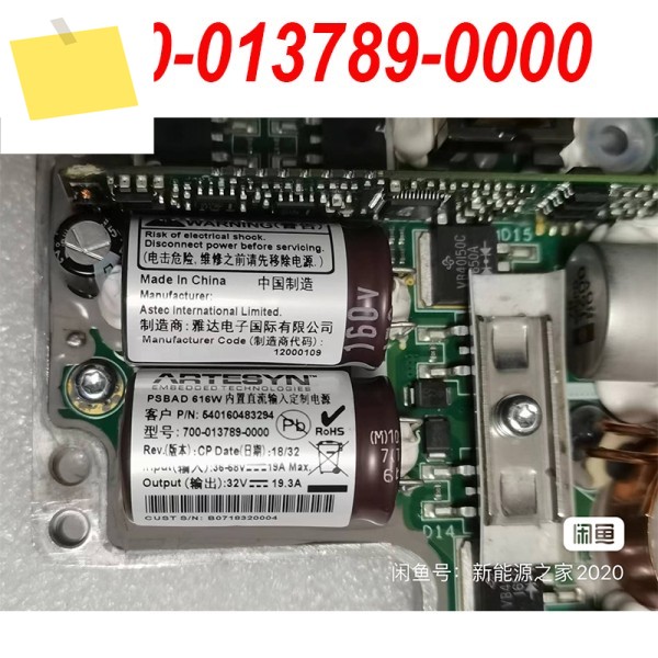 ARTESYN 700-용 새 정품 013789 -0000 전원 공급 장치 616W 19A 640160483294 제품 이미지