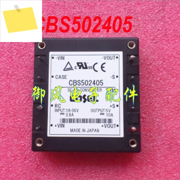 COSEL 전원 공급 장치 CBS502405 절연 DC-DC 24V ~ 5V50W 10A용 100% 새 정품 제품 이미지