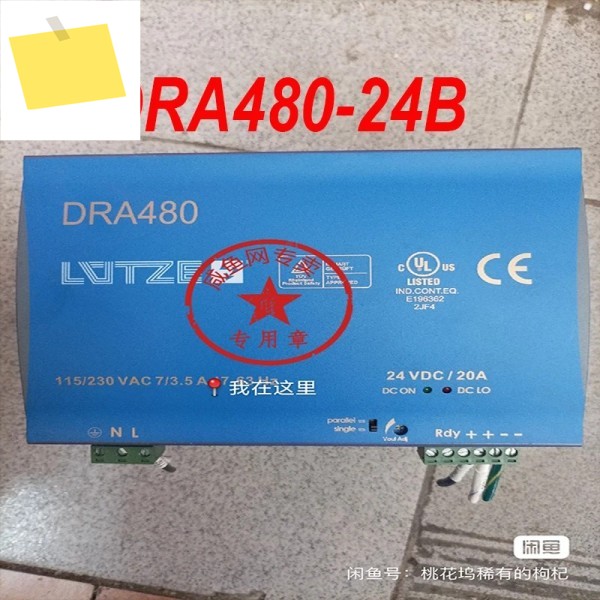 정품 DRA480-24B 728-782 전원 공급 장치 제품 이미지